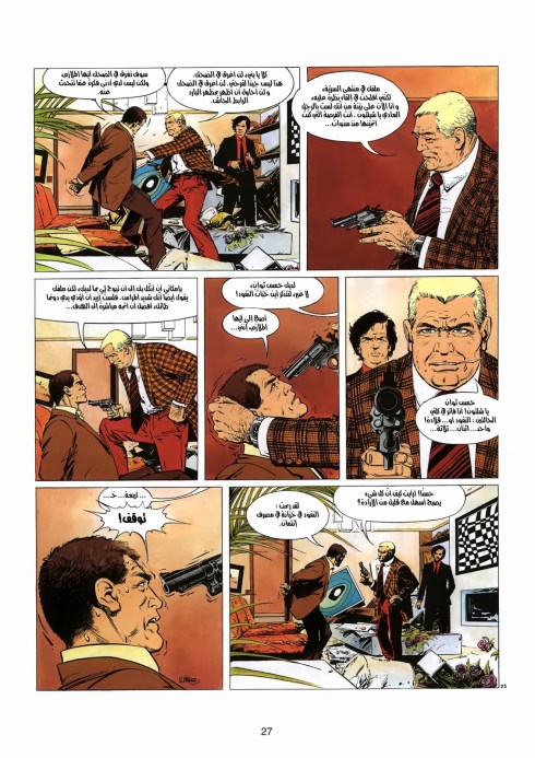 xiii-01-the-day-of-the-black-sun-29